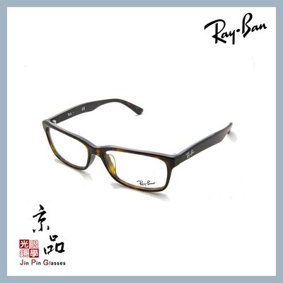 【RAYBAN】RB5296D 2012 玳瑁色 亞版高鼻托 雷朋光學眼鏡 公司貨 JPG 京品眼鏡