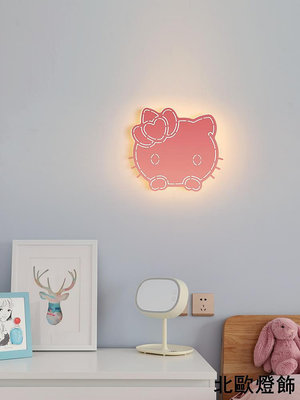 網紅北歐HelloKitty創意男女孩兒童房床頭簡約過個性臥室客廳壁燈