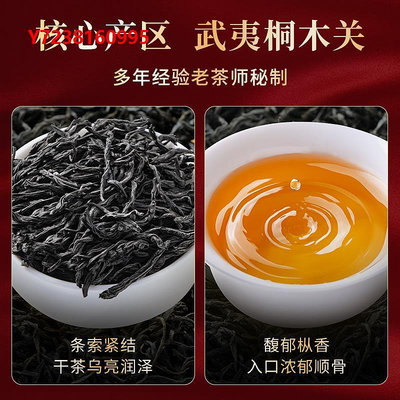 紅茶正山小種桐木關紅茶養特級胃武夷山茶葉自己喝新茶