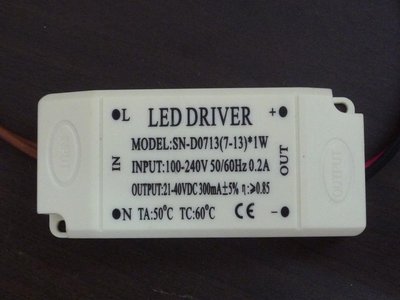 [晁光照明] 7W~13W LED投射燈 電源供應器 變壓器 LED崁燈專用 LED燈批發