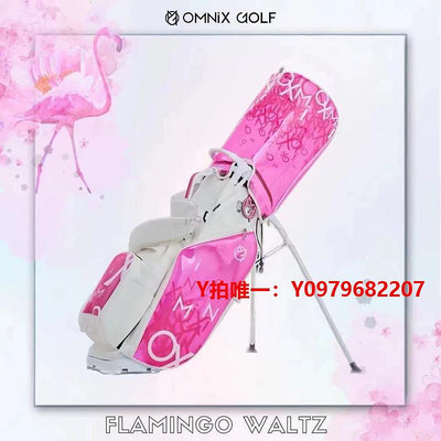高爾夫球袋OMNIX高爾夫球包炫彩透明男女士支架包golf輕便防水配雙帽套
