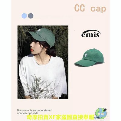 【CC cap】 韓國代購 emis 小e 字母刺繡 棒球帽 鴨舌帽 遮陽帽 情侶帽 老帽 遮陽帽 明星同款