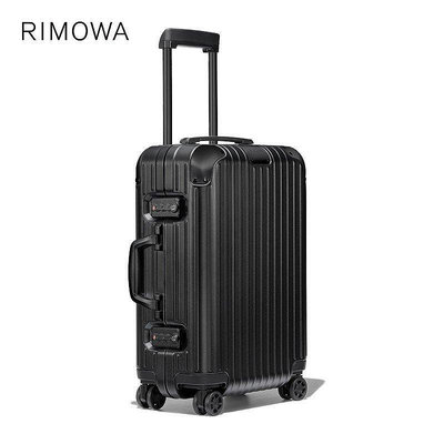 德國正品 RIMOWA/日默瓦 Hybrid 21寸拉桿行李箱 登機