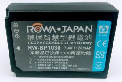 ROWA 樂華 SAMSUNG BP-1030 相機 副廠電池 NX500 NX300 NX2000