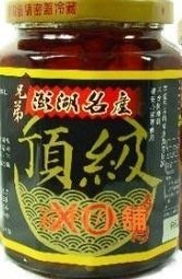 澎湖名產兄弟頂級XO醬(兄弟純干貝醬）小瓶