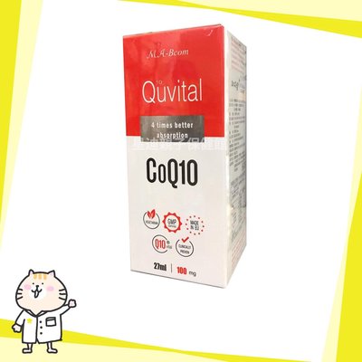 🎀 免運 🎀 芯寶 Co-Q10噴劑 27ml/瓶 (素食可)