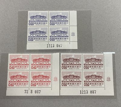 常105 中正紀念堂郵票 原膠 四方連