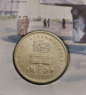 銀幣郵幣封--1987年東德--民主德國5馬克紀念幣--柏林標準時間