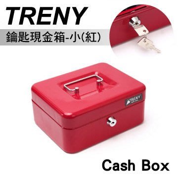 可自取- [家事達] TRENY鑰匙 現金箱-20(紅)-小 特價 私房錢 保險櫃 現金箱 隱密性高