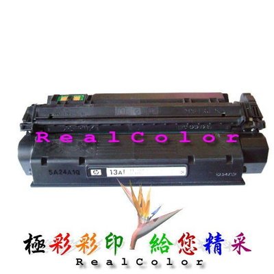 極彩HP LaserJet 1300 1300n 黑色環保匣 Q2613A 2613 13A Q2613 2613a