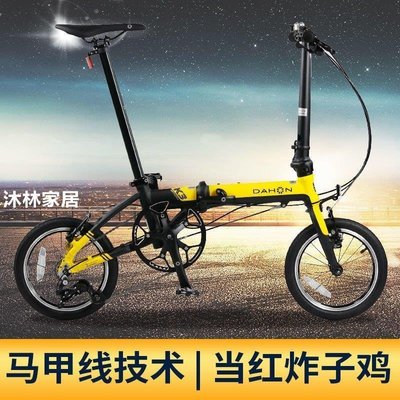 【促銷】DAHON大行折疊自行車14寸3速小輪都市通勤版K3男女單車KAA433