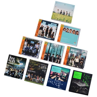 五月天10張專輯 愛情萬歲+人生海海+自傳+為愛而生 11CD碟片