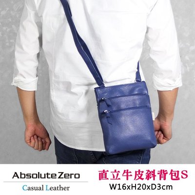藍色現貨配送【ABSOLUTE ZERO】日本品牌 牛皮革 斜背包 真皮 側背包 B6 直立薄款 隨身 4-375