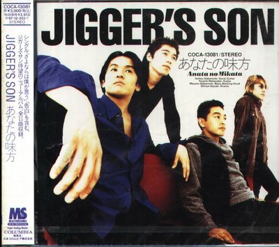 K - JIGGER'S SON ジガーズ・サン - あなたの味方 - 日版 1995 - NEW