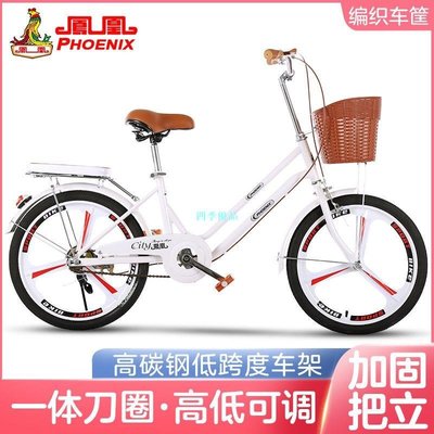 特賣-正品鳳凰牌自行車20寸輕便實心胎免充氣單車男女中小學生成人女式