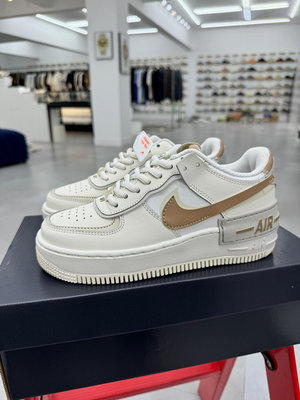 免運 NIKE AIR FORCE 1 SHADOW 奶茶 杏 拼貼 CI0919-116 運動鞋【GL代購】