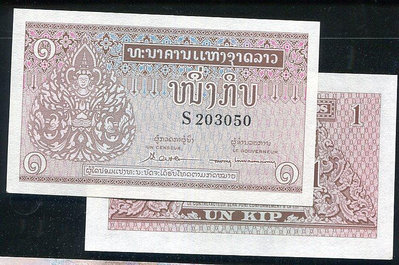 【紙幣】LAOS (寮國), P8b , 1-KIP , 1962 ,品相全新UNC