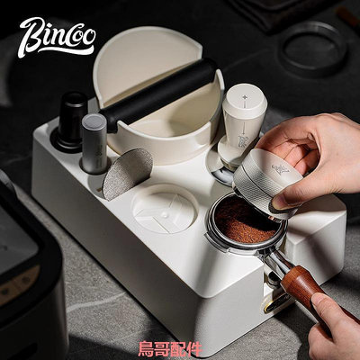 Bincoo多功能咖啡壓粉底座收納壓粉錘布粉器咖啡機手柄粉渣桶套裝