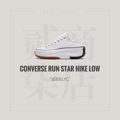 貳柒商店) Converse Run Star Hike OX 男女 白色 後底 鋸齒 增高 低筒 休閒 168817C