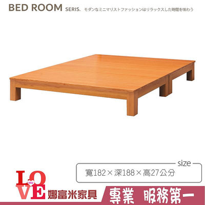《娜富米家具》SD-675-11 夏洛特6尺原木色全實木床底~ 含運價9500元【雙北市含搬運組裝】