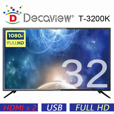 1920x1080/低藍光/ DECAVIEW 32吋LED液晶電視顯示器 (T-3200K) HDMI/USB 電視機