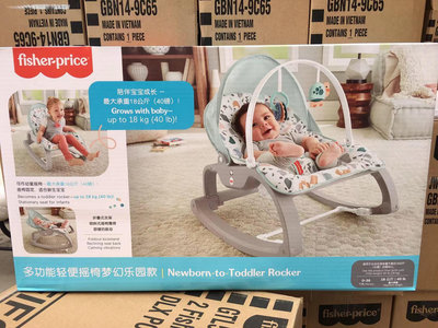 費雪多功能寶寶新生兒嬰兒搖籃搖椅 嬰兒用品躺椅安撫椅嬰兒GPJ86