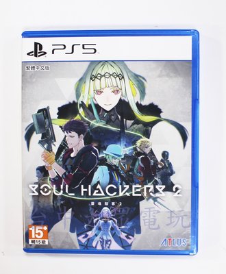 PS5 靈魂駭客 2 Soul Hackers 2 (中文版)**(二手光碟約9成9新)【台中大眾電玩】