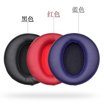 現貨 適用Sony/MDR-XB950BT XB950B1 XB950AP耳機海綿套耳罩頭梁墊【爆款特賣】