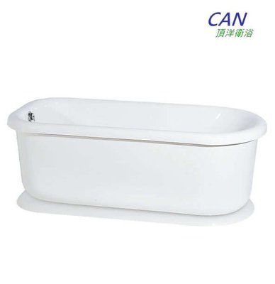 【水電大聯盟 】 CAN 頂洋衛浴 T0153D / T0153E 壓克力浴缸 古典浴缸 歐式浴缸 台灣製造