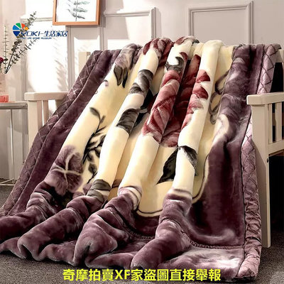 【YoKi-家居】毛毯 法蘭絨 暖暖被 法蘭絨毛毯 羊羔絨毛毯 雙層加厚毛毯冬季保暖毯子單人雙人拉舍爾墊毯蓋毯午睡毯時尚