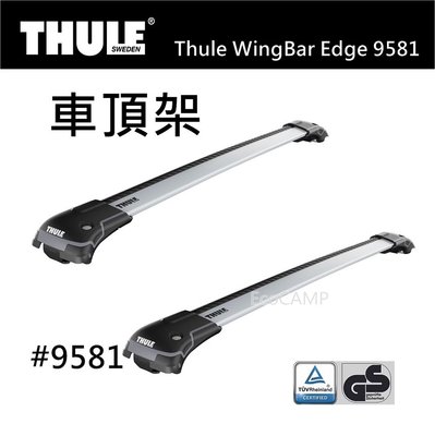 都樂Thule WingBar Edge 9581車頂架 〈縱桿用)〉銀色／夾直式橫桿／鋁合金車架「EcoCAMP