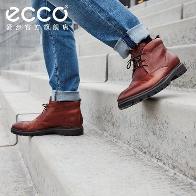 ECCO愛步時裝靴子男 冬季舒適馬丁靴皮靴男生靴子 適途型走521824
