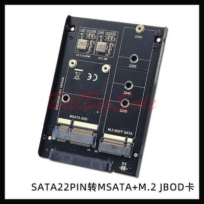 (雙槽M.2 mSATA+M.2 NGFF轉2.5吋硬碟盒SATA) SSD 固態硬碟 轉換卡 4槽 5槽轉3.5吋