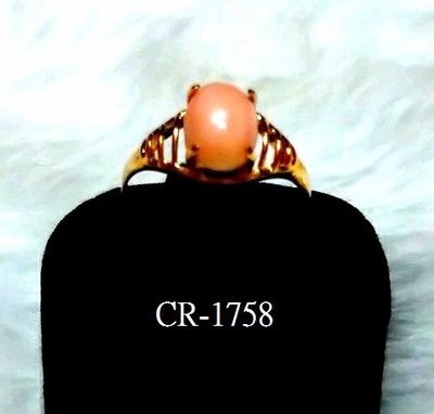 CR-1758 鍍金戒指鑲粉紅色橢圓型珊瑚(6MMX8MM)戒圍(15.5MM)