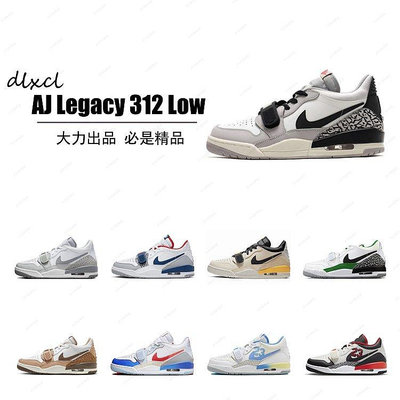 AJ Nike Air Jordan Legacy 312 Low 喬丹最強三合一混合版本低幫文化休閑運動籃球鞋xxbxfgqx【ADIDAS x NIKE】