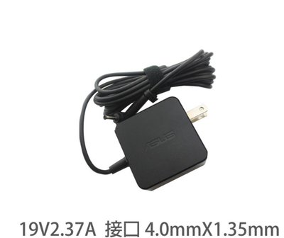 適用華碩ASUS VivoBook S14 S410 V406U電源適配器 19V 2.37A充電線
