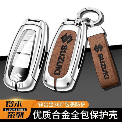 全館免運 Suzuki 鑰匙套 鈴木Sx4 Swift VITARA IGNIS SPORT 感應鑰匙 皮套 鑰匙包匙扣