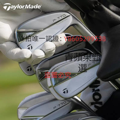 高爾夫球桿 23新款Taylormade泰勒梅高爾夫球桿鐵桿組P7MC/P7MB/P770全套鍛造