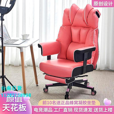 辦公椅大承重300斤胖子大號電腦椅家用辦公舒適久坐老板椅真皮電競椅子