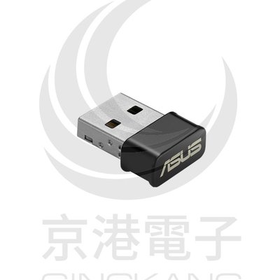 京港電子【310601020017】USB-AC53 Nano AC1200 雙頻無線網卡