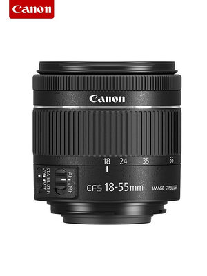 Canon佳能EF-S 18-55mm f/4-5.6 IS STM標準變焦防抖單反鏡頭1855