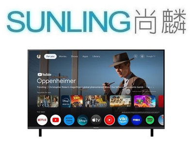 尚麟SUNLING 國際牌 50吋 4K LED液晶電視 TH-50MX650W 新款 TN-50W70AGT 歡迎來電