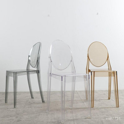 破損包賠 餐椅 椅子 北歐餐椅塑膠椅子透明家用現代簡約加厚咖啡廳休閒創意靠背洽談椅