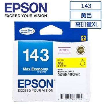 *福利舍* EPSON 143(T143450)原廠高印量黃色墨水匣(含稅)請先詢問再下標