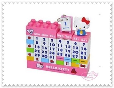 ♥小公主日本精品♥ Hello kitty 積木 玩具 樂高 蝴蝶結 蘋果 鋼琴 月曆 粉色 萬年曆 33094502
