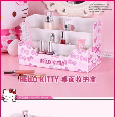Hellokitty創意桌面化妝品收納盒 可愛韓式梳妝臺置物架