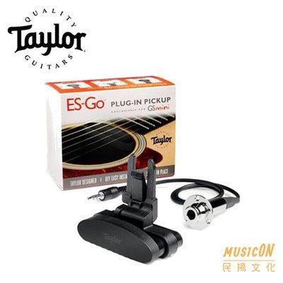 【民揚樂器】Taylor原廠 ES-GO 快拆拾音器 GS-MINI 專用拾音器 GSMINI