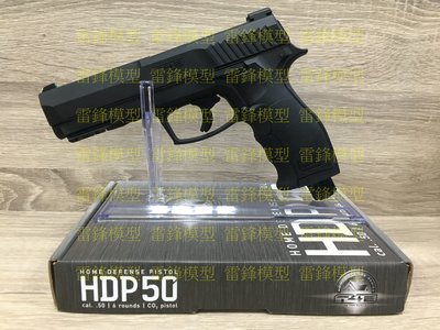[雷鋒玩具模型]-HDP50 12.7MM UMAREX TE4 (防身 CO2 鎮暴槍 快速刺破夾)