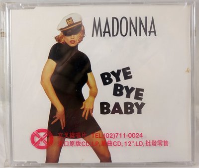 絕版收藏品【Madonna瑪丹娜 Bye Bye Baby】德國製 單曲CD，市面上難找！到免運費！下單前請先問存貨喔！
