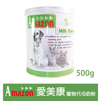 SNOW的家【訂購】Amazon 愛美康 寵物代母奶粉500g (81320105
